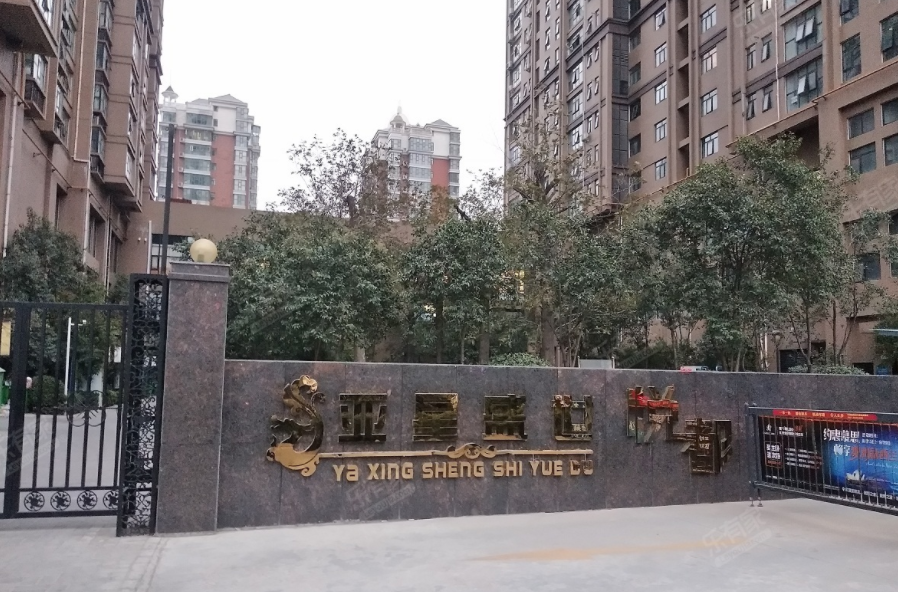 亚星官方正网