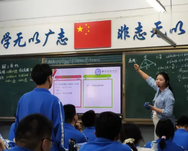 新教材新课程目标的讲堂施行才能